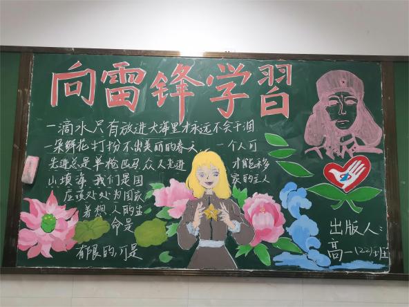 高一（22）班