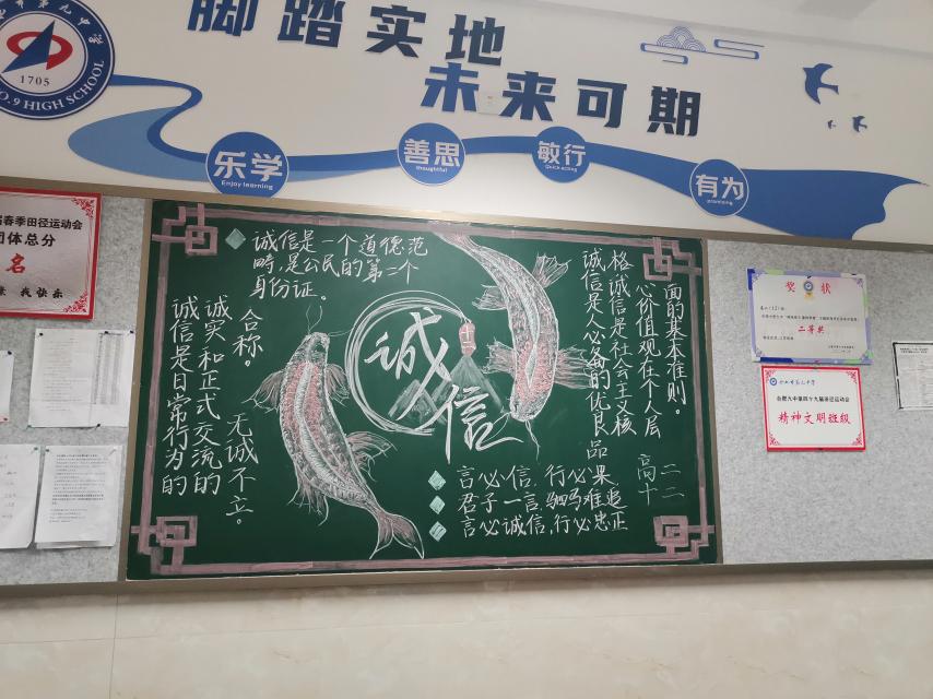 高二12