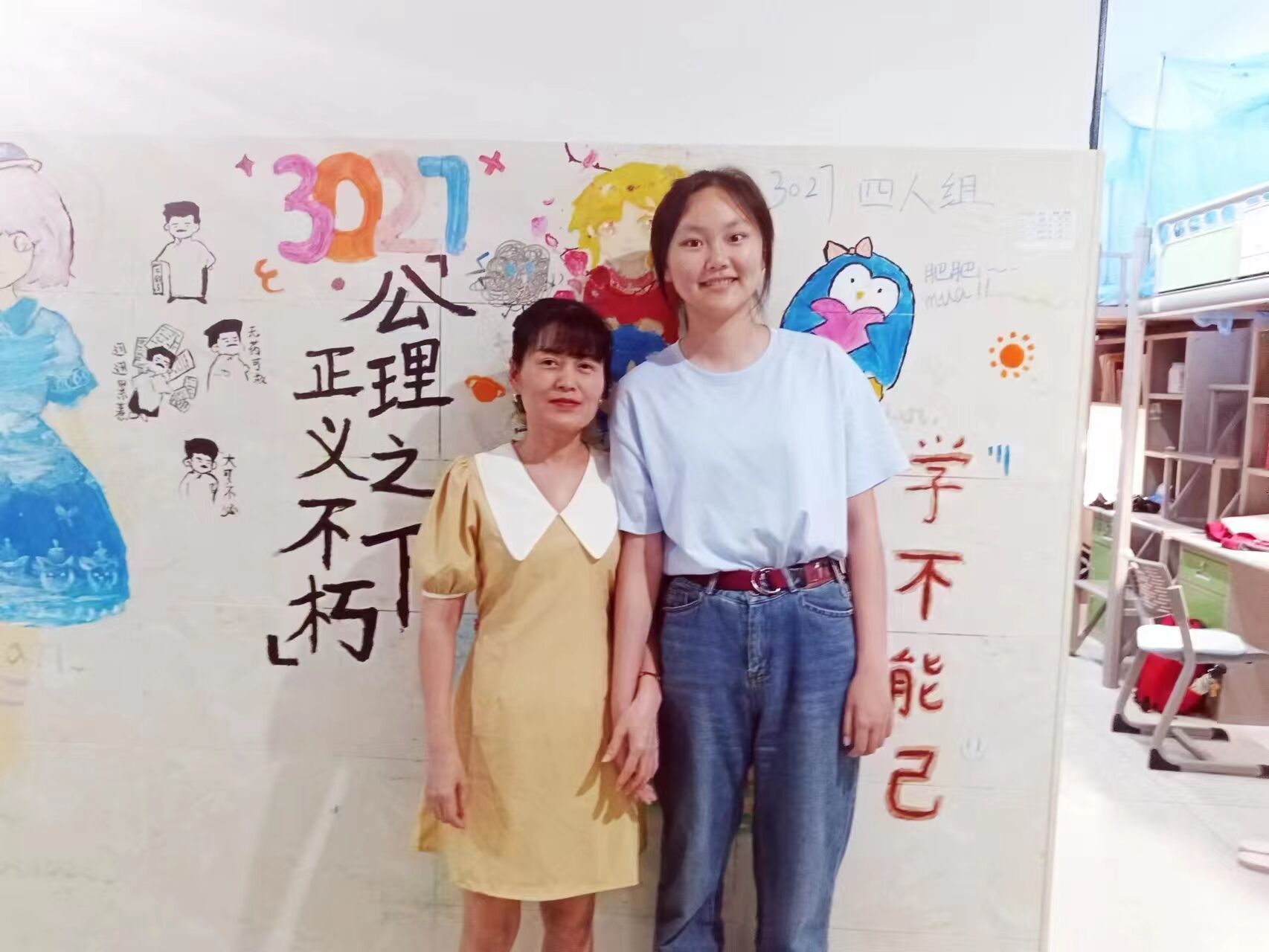 马逸涵1