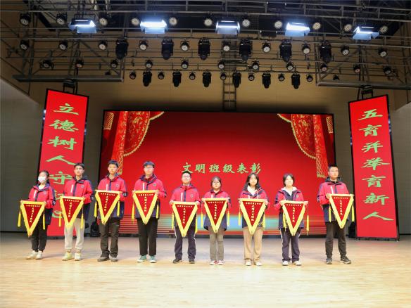 文明班级