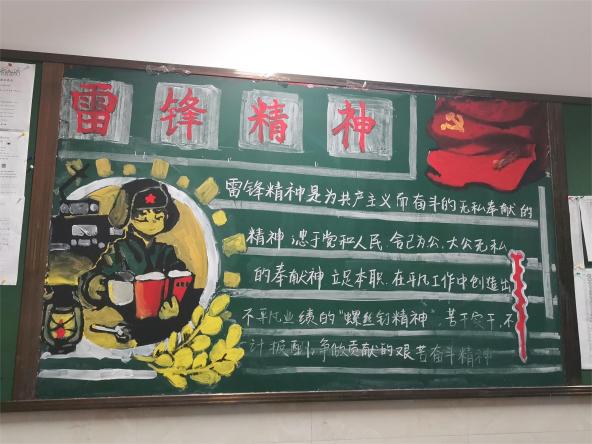 高一(6)班
