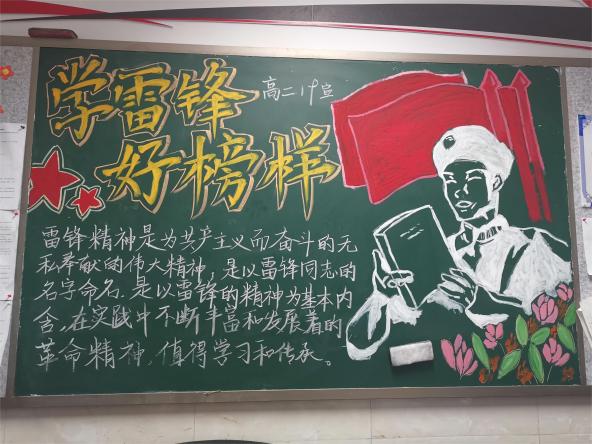 高二(19)班