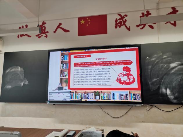 班会1