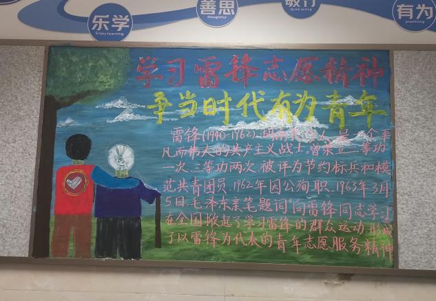 高二(13)班