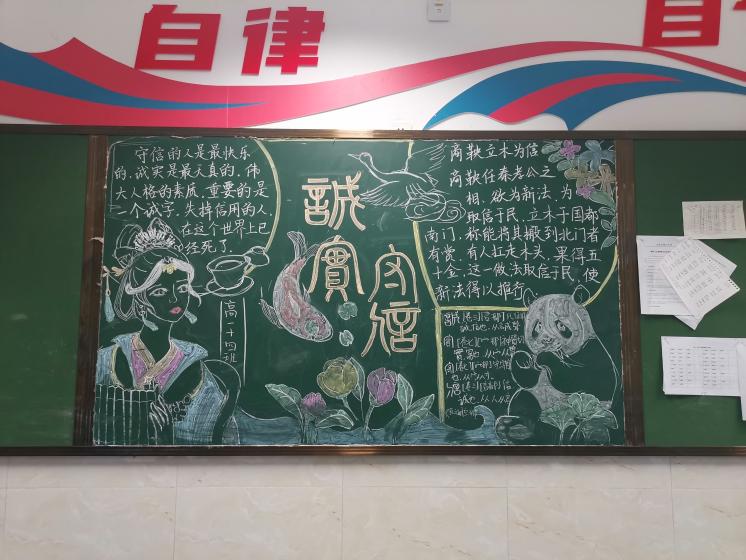 高一14