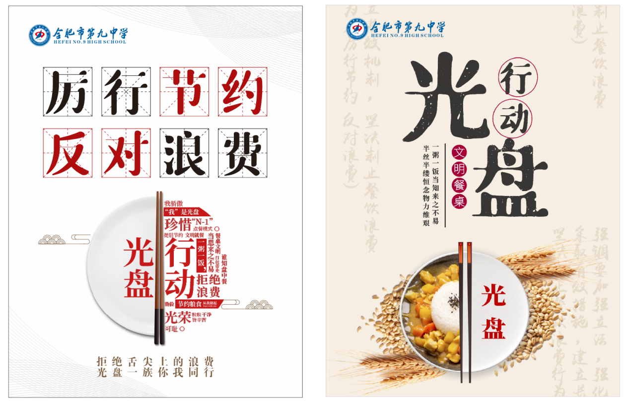 公益广告 (1)